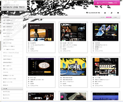 ウェブデザインの参考に役立つデザイン集