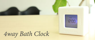 4ウェイバスクロック